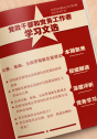 (zhn)_ȫ؞°l(f)չ                    °l(f)չһϵy(tng)Փwϵ [Ԕ]dPDF                    